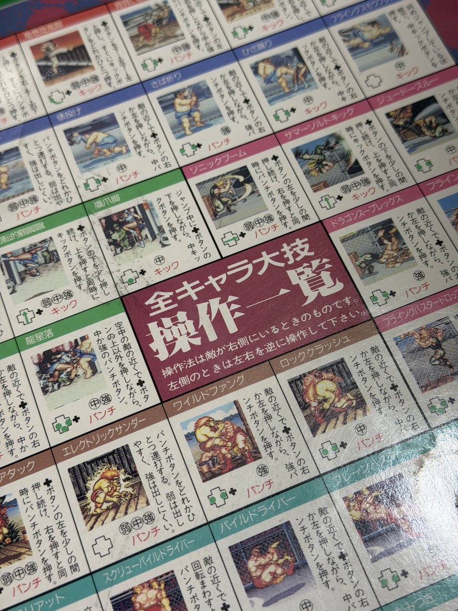 akira5423's tweet photo. 「川島明のちょっとコレで語らいませんか？vol３」ありがとうございました。
懐古の宴に狂乱に近い盛り上がりを見せた新宿の夜となりました。
下敷きや鉛筆削りで大歓声が起こるのはこのライブだけでしょう。
次回もお楽しみに！ https://t.co/zygzaqSRHV