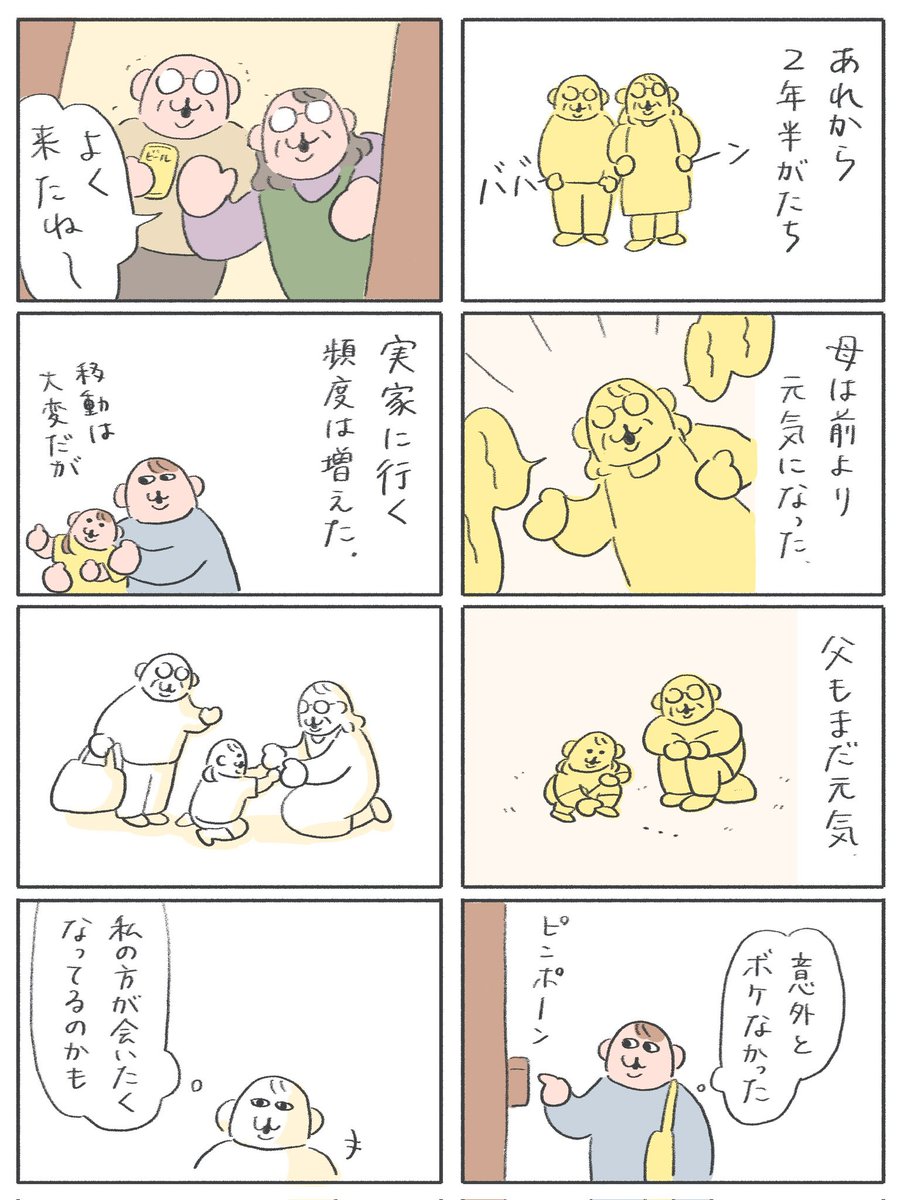 keikonbu97's tweet photo. (2/2) https://t.co/on6qekW2RN
