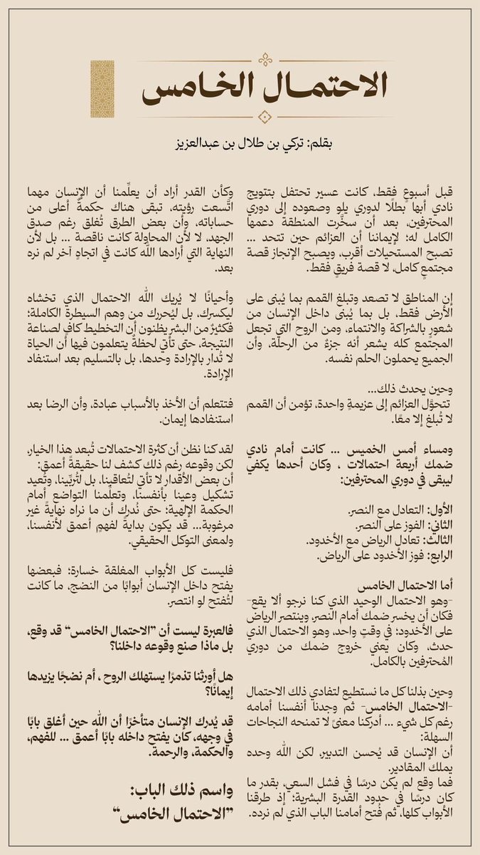 مصهف عسيري tweet media