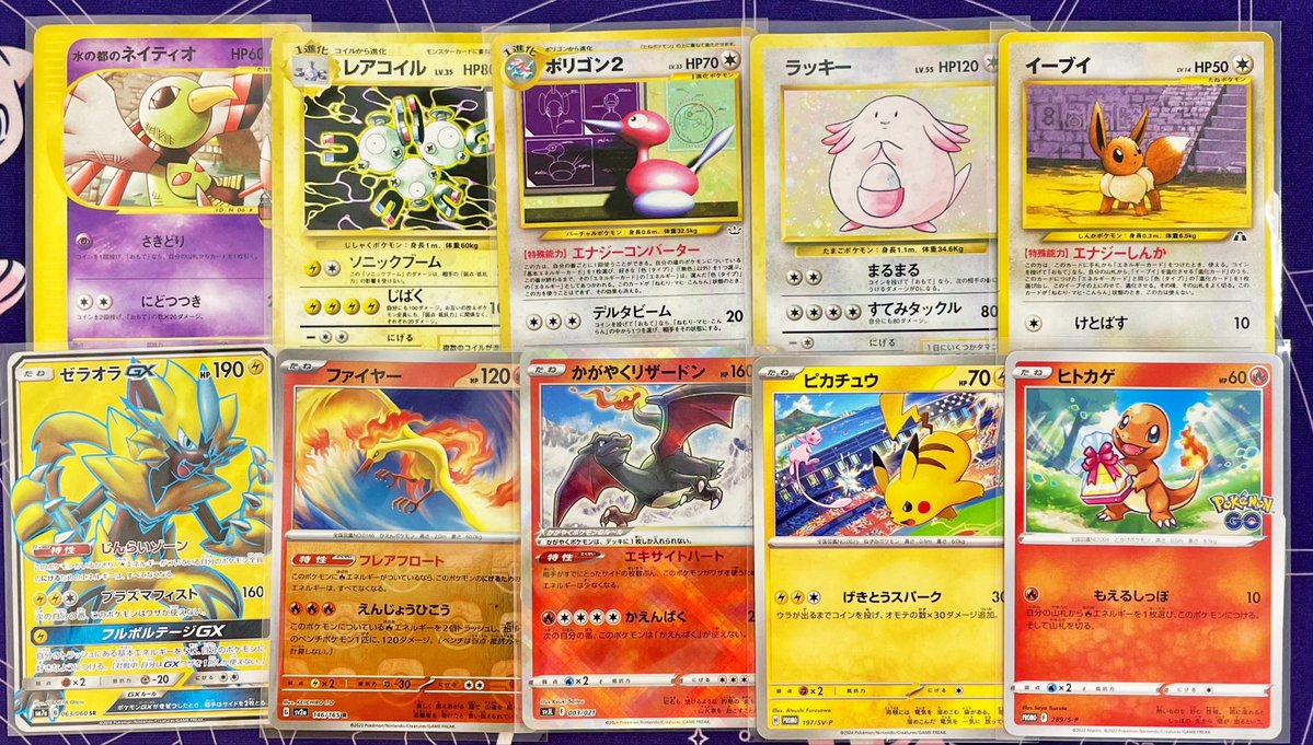 ニンニン中野店🥷ポケカ/旧裏/旧弾/高価買取🔥宅配買取り大歓迎🎊 tweet media