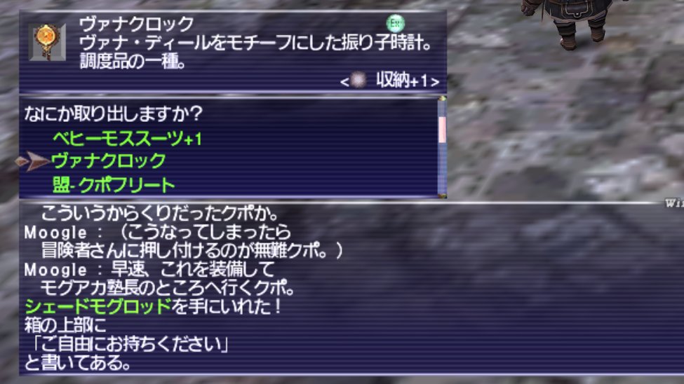 MaryCrow@game tweet media