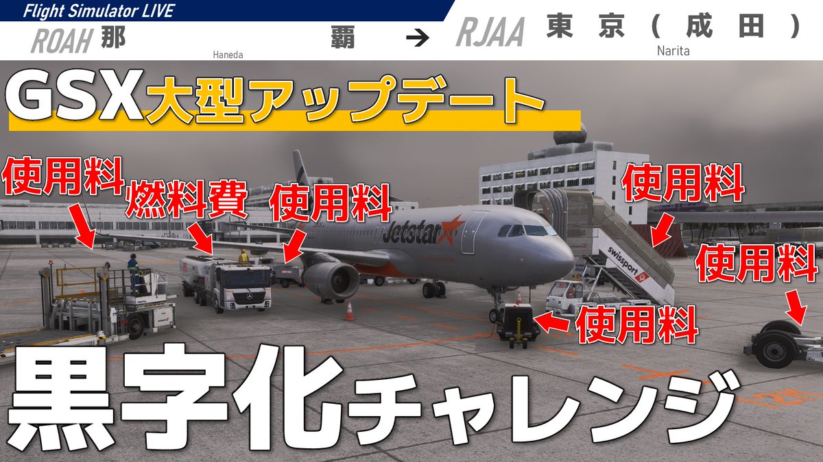 瀬戸電 tweet media
