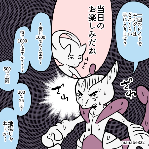 真鍋 陽 tweet media