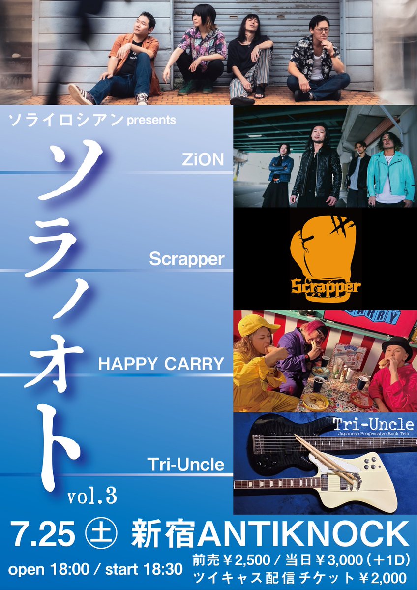 HAPPY CARRY tweet media