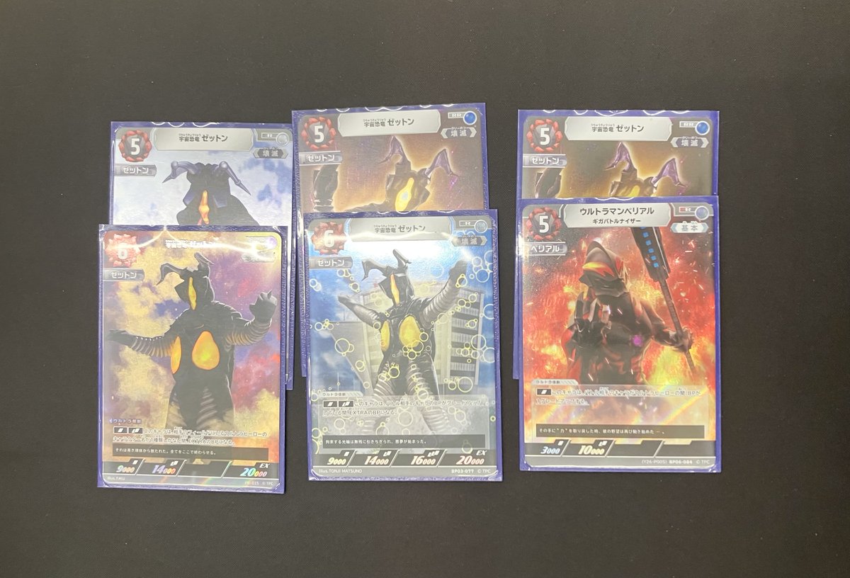 ウルトラマンデッカーギャラクシーカップと未来へ駆ける円弧セット　未開封 2月16日（日）より「ギャラクシーカップEX」全国10都市で開催！2024年