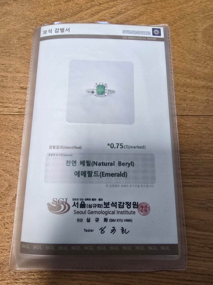 커이 tweet media