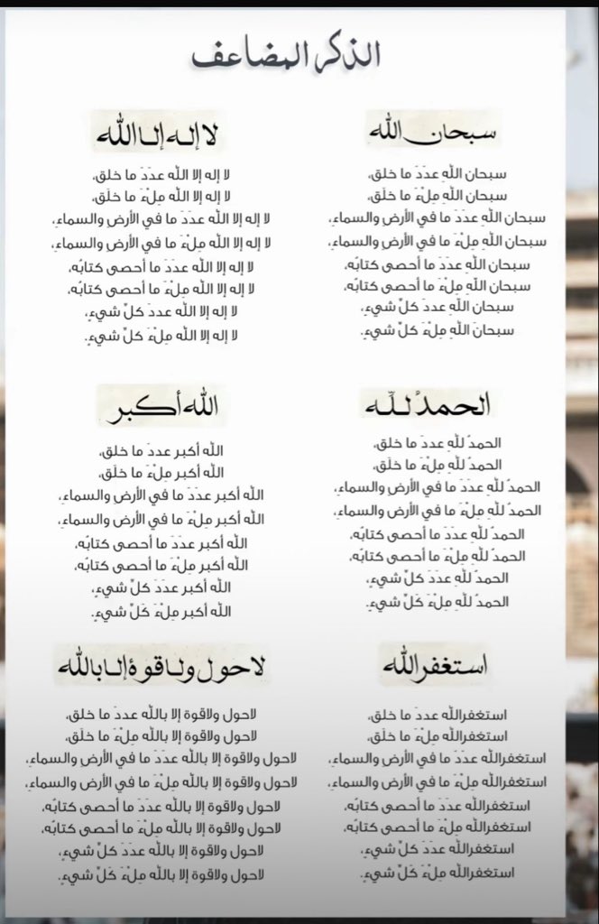 teeee700's tweet photo. #تبرع_لسقيا__الحجاج_بيوم_عرفه https://t.co/PVE4ir8xX9