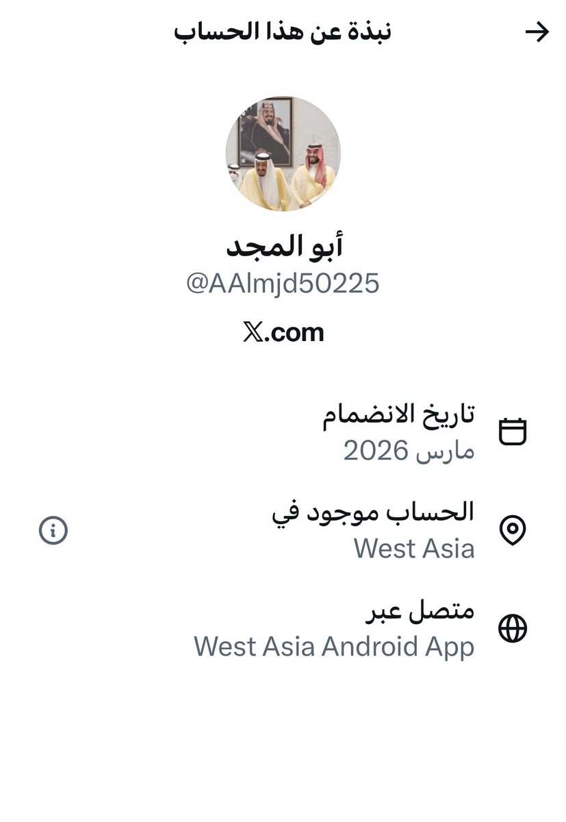 البارع tweet media