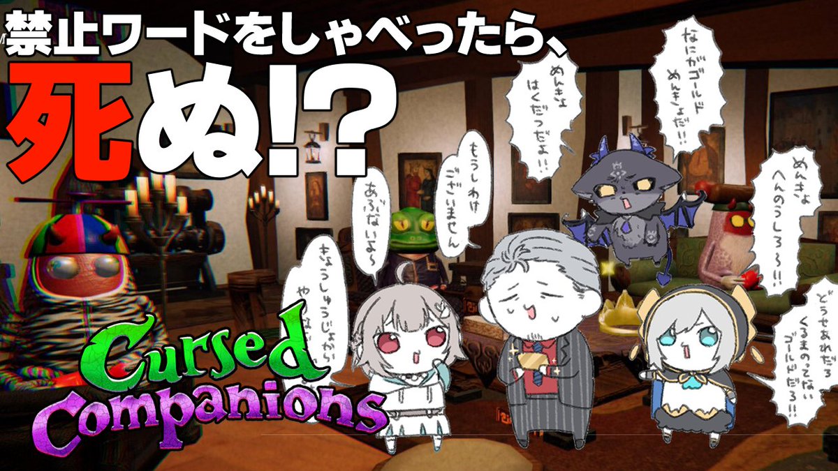 でびでび・でびる tweet media