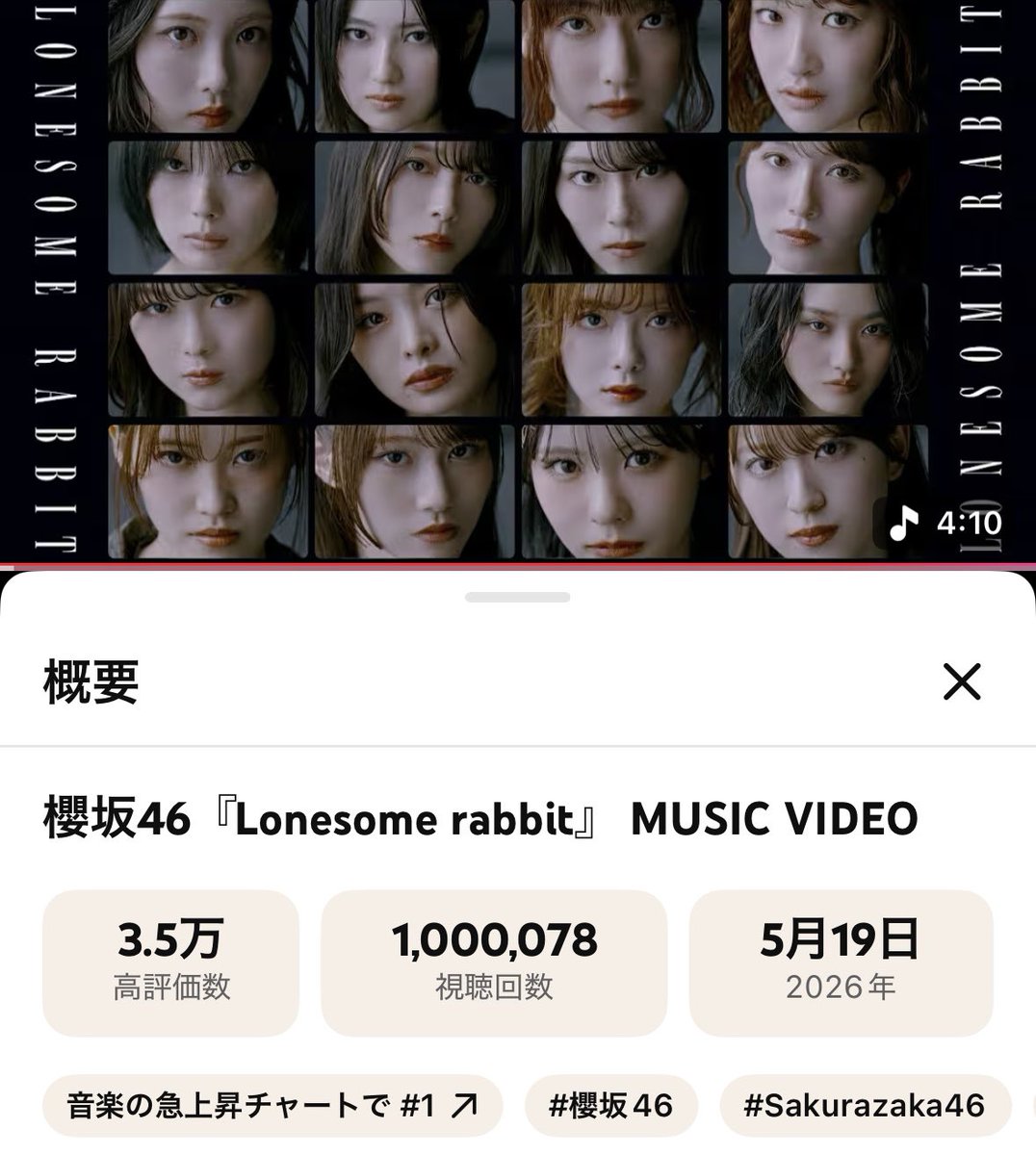 亮 tweet media