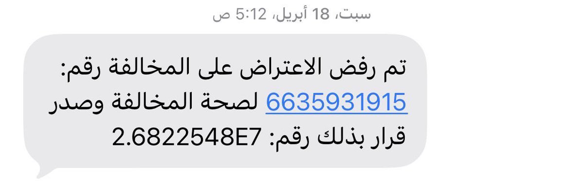 🇸🇦&mohammed tweet media