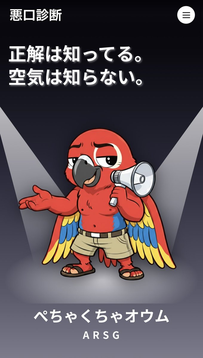 あの tweet media