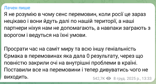 Didi X tweet media