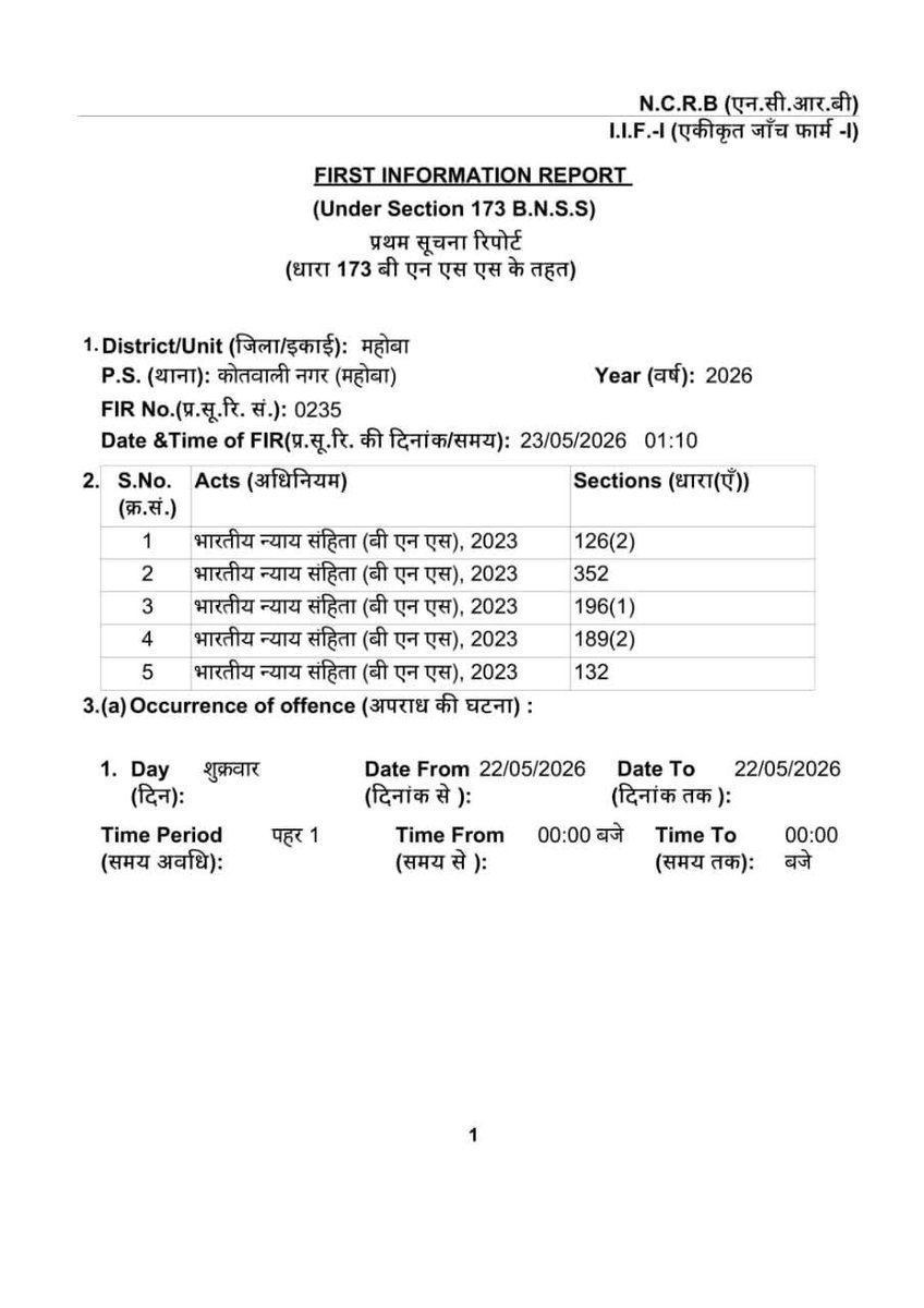Abhishek Tiwari tweet media