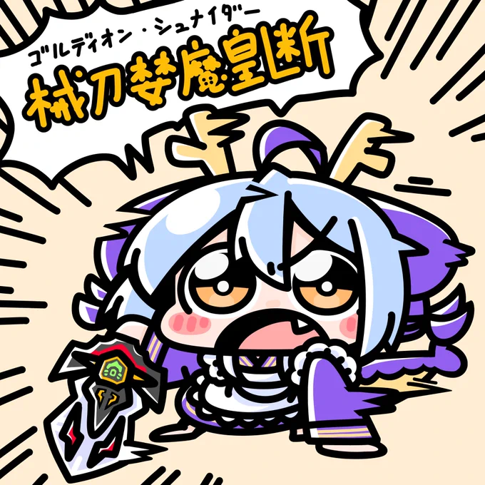 遊戯王٩( 'ω' )و やっぱ後攻で捲れると脳汁出るのだ!