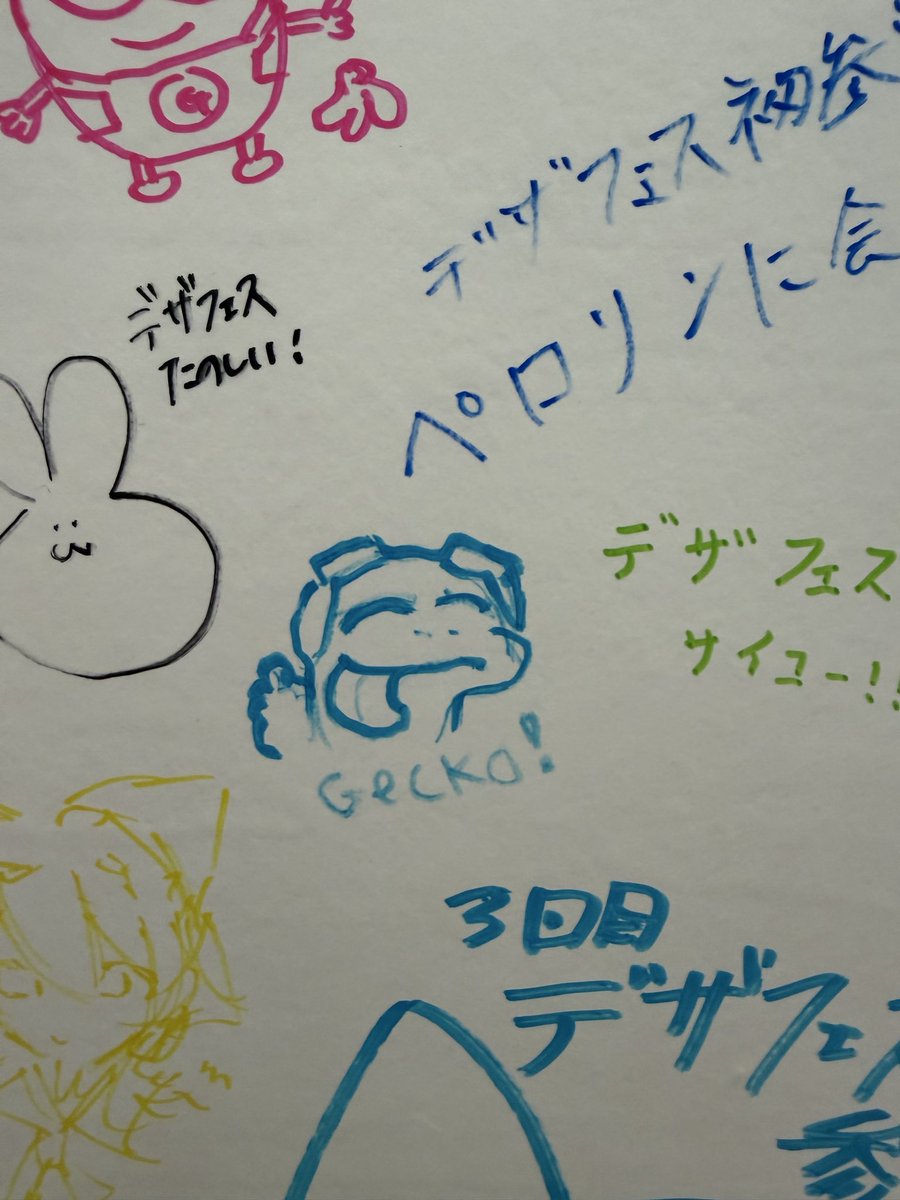 Watching Lizard 🦎THE GECKO / GECKO VTuber ! tweet media