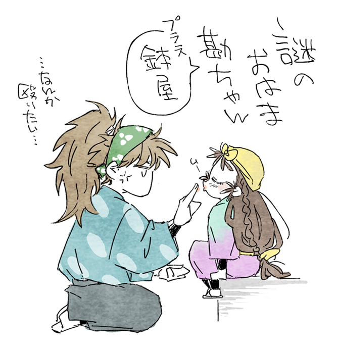ちあき (@P55656) / Posts / X