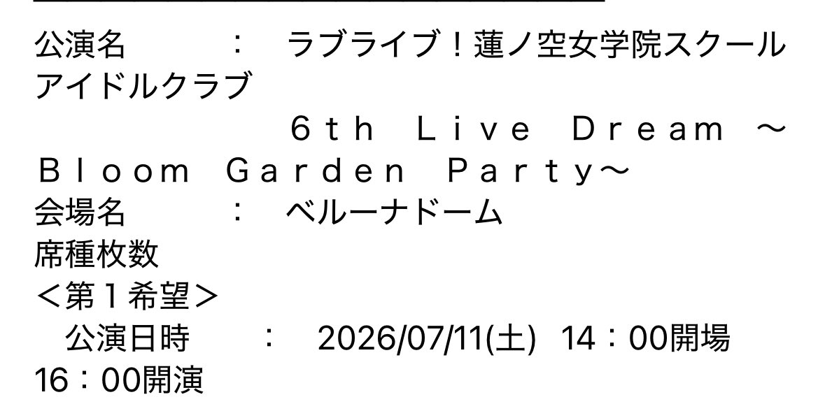 let's go‼️‼️‼️‼️‼️‼️‼️‼️‼️‼️‼️