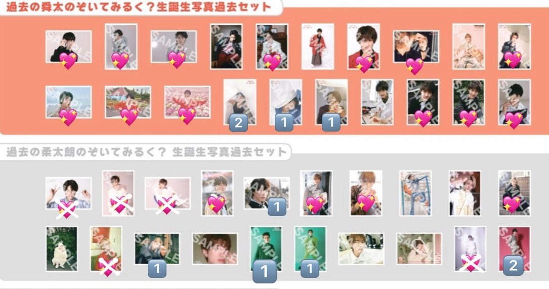✩︎ tweet media