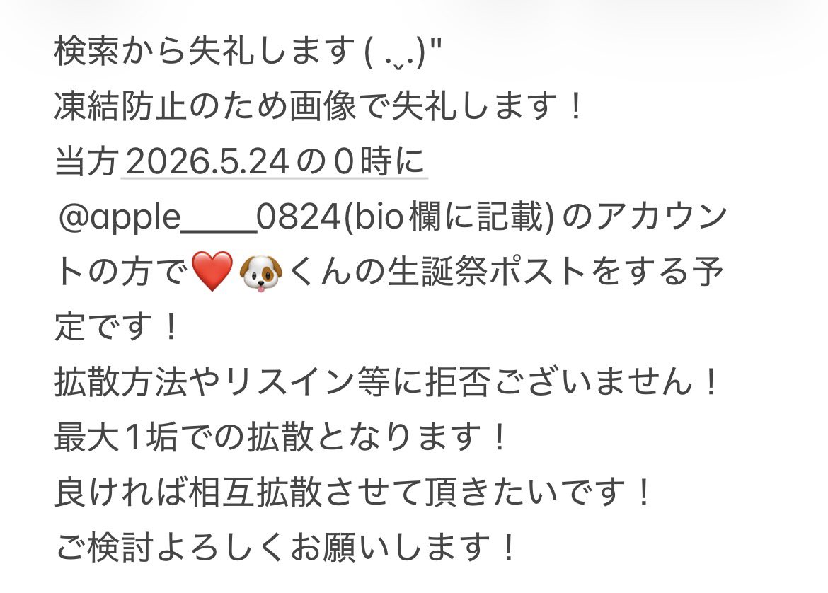 さくら tweet media