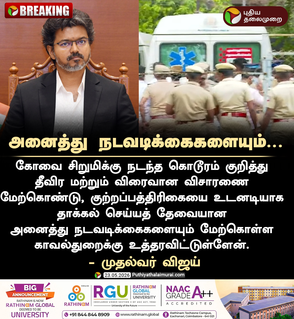 PttvOnlinenews tweet media