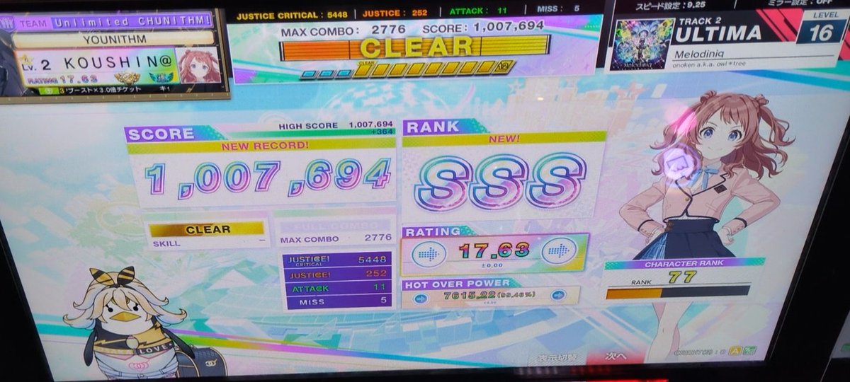 紅心 tweet media