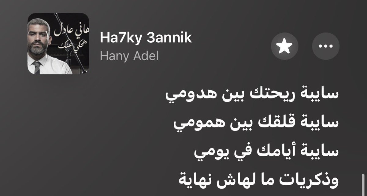 نوني علي ما تفرج tweet media