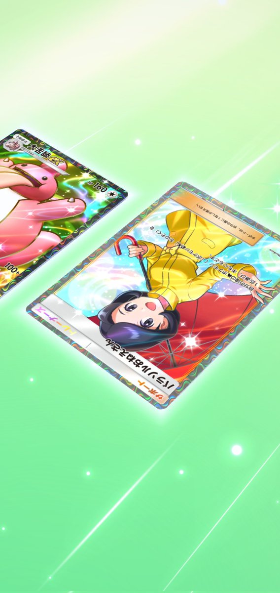 kusoman12339a's tweet photo. #ぷーりんの実績
#ポケポケトレード
@nyawll0

感想⬇️
ついこの間他の方にトレードで裏切られてしまい泣き寝入り...
ですが今回こんなにもいいカードを沢山頂けました💦感謝しかないです……
これからもどうかよろしくお願いします...

（スクショあれば）⬇️ https://t.co/IZ3eqOIfvG