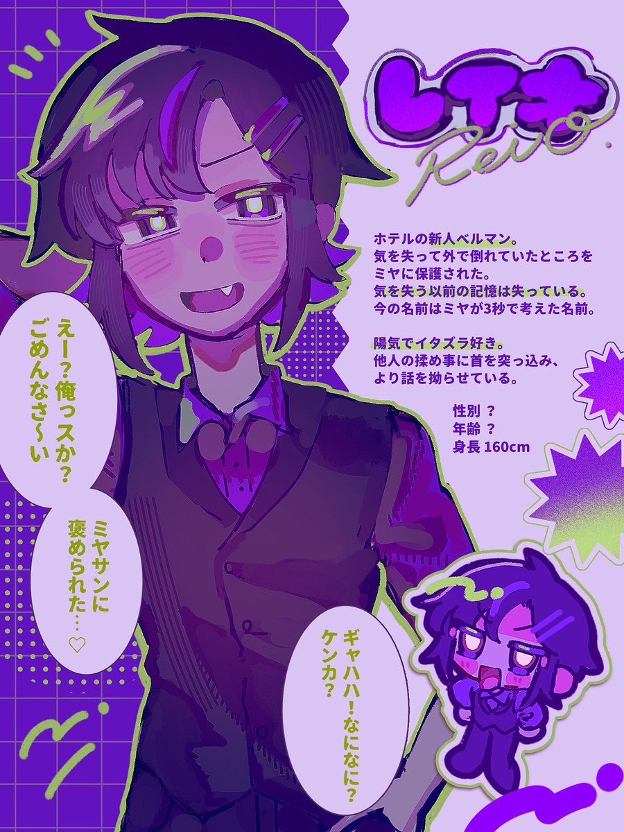 しろい tweet media