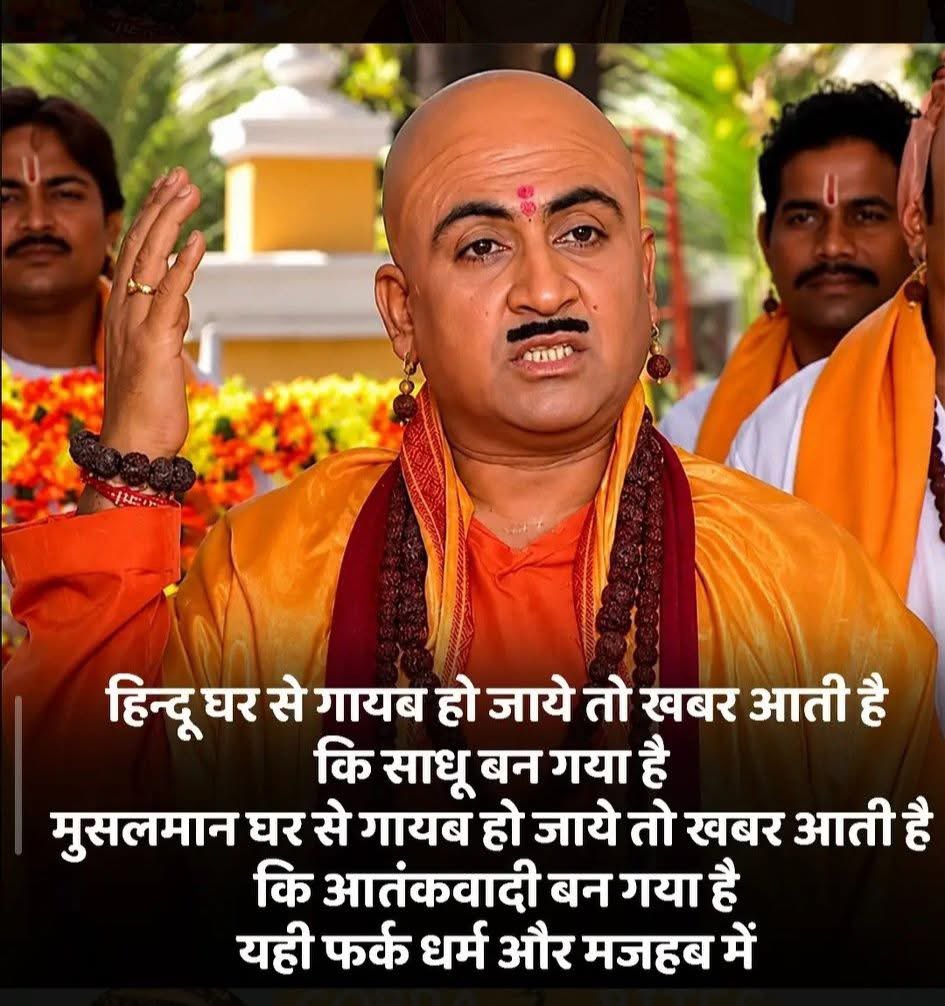 🚩योगीआदित्यनाथफैन(डिजिटल योद्धा)गोडसे का भक्त 🕉 tweet media