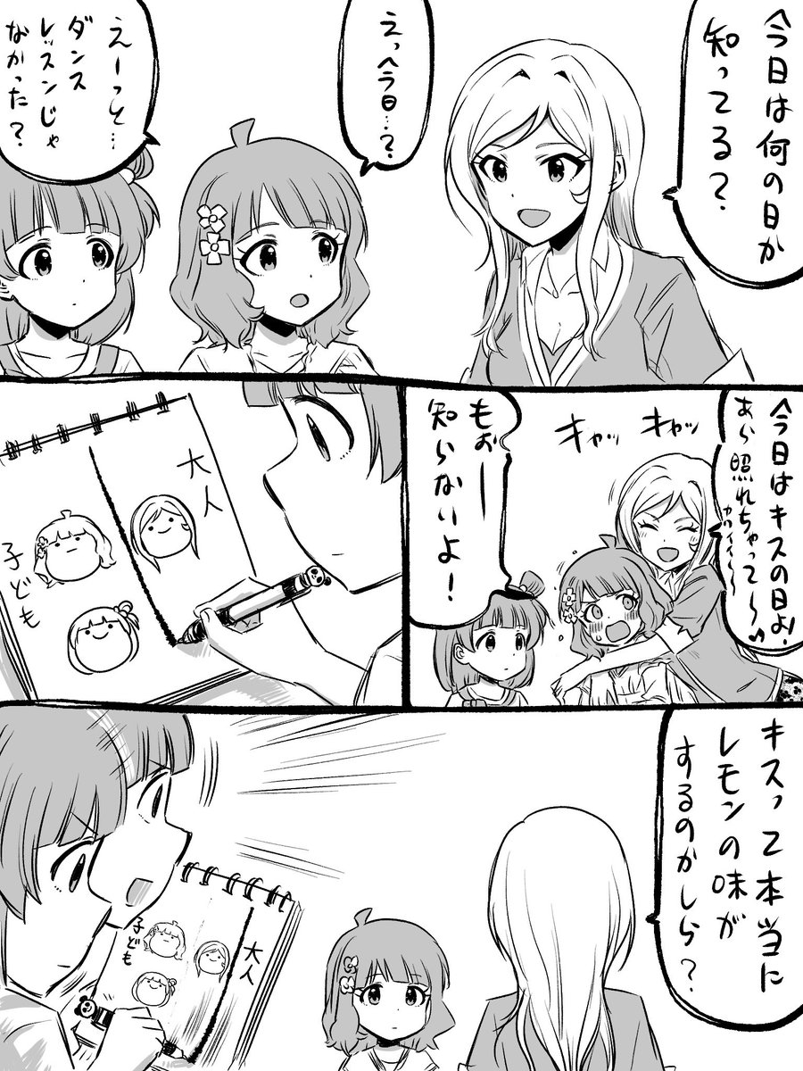 砂浜ラブ tweet media