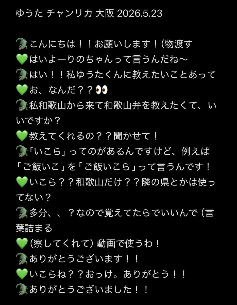 あーるわに🐊 tweet media