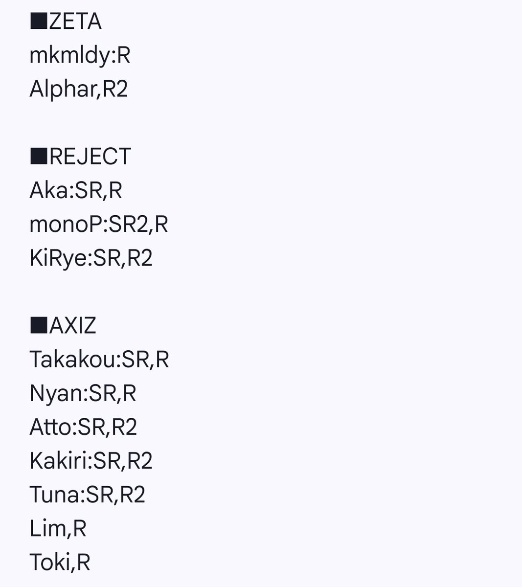myb____m's tweet photo. 【交換譲渡】第五人格 IDENTITY V
カードコレクション 2025 グローバル大会

譲)画像1〜3
求)画像4(🦔、🌠🌱、🪽、70円+送料)

郵送でのお取引希望 https://t.co/j1wKqFxlUx