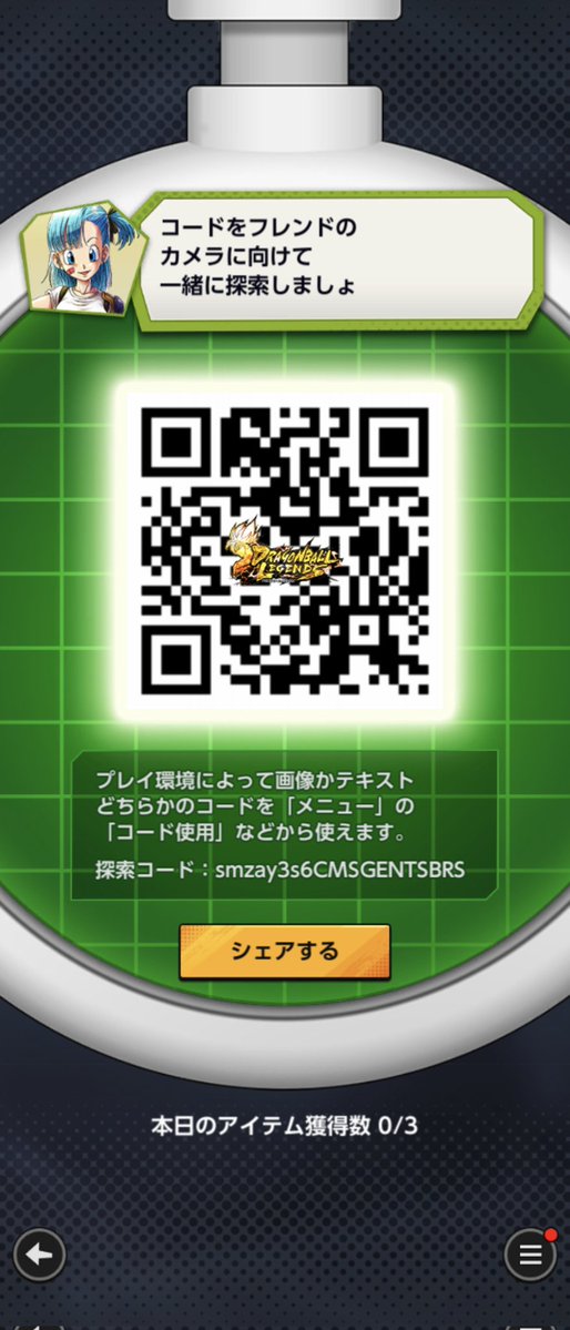 カーズ tweet media