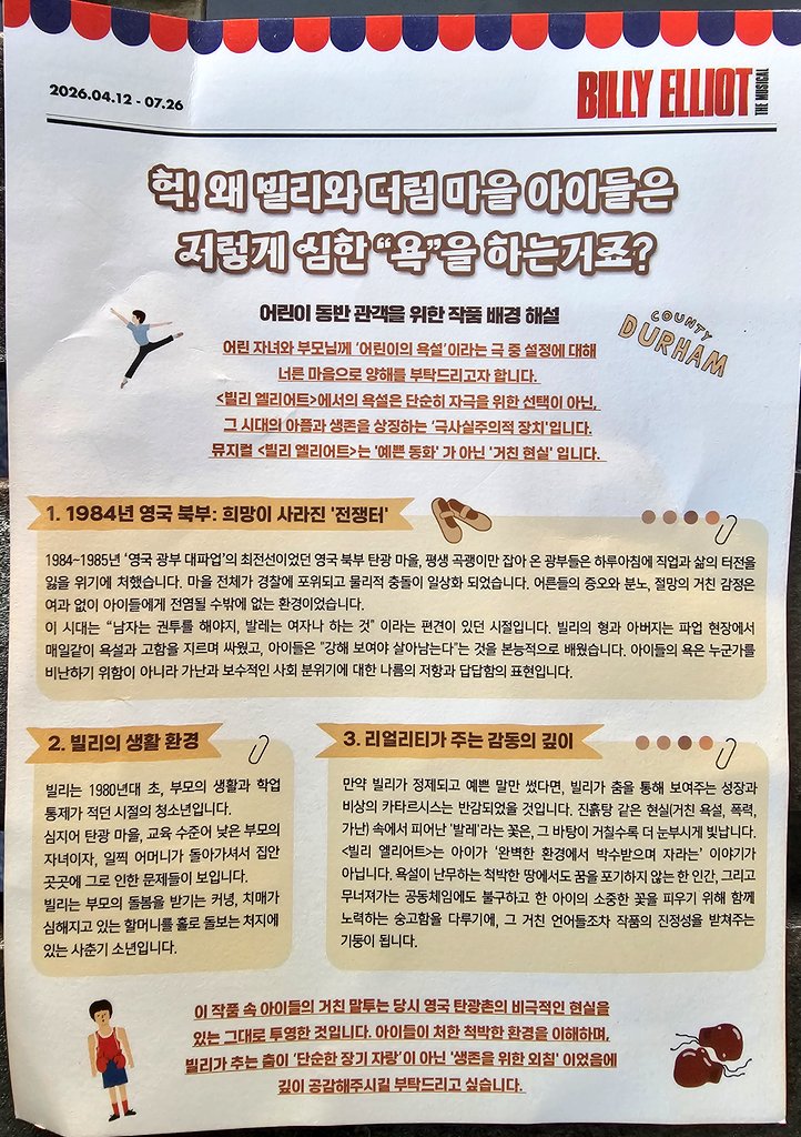 🩰🥊3️⃣1️⃣낮➡️바다̆̎랑 єℓℓισт🌊 tweet media