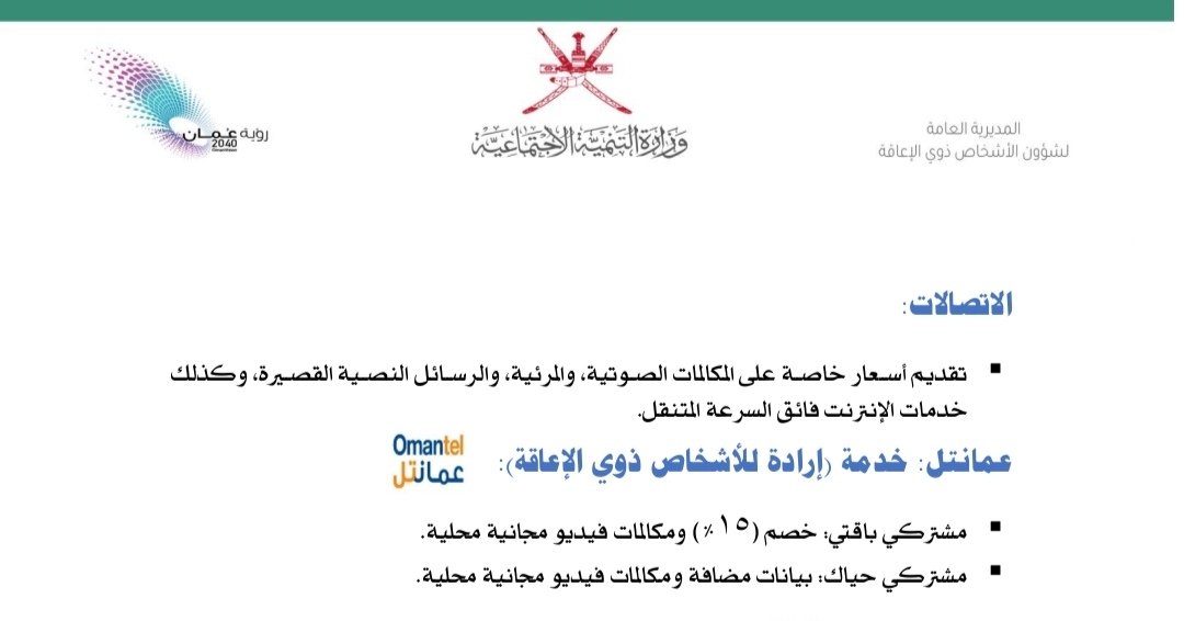❤️🇴🇲 ABU_OMAR 🇴🇲❤️ tweet media