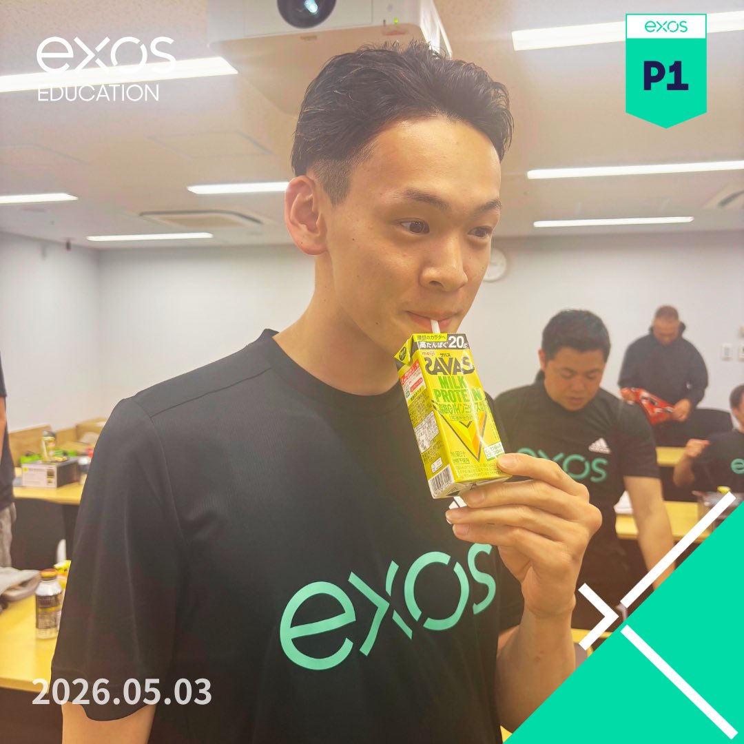 PCP パフォーマンスアップで日本を元気に!! tweet media