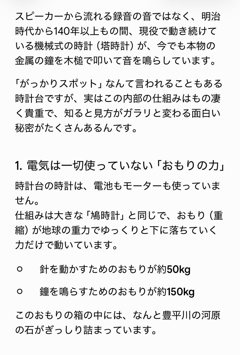 ごまんえつ🐺🐰🐥⸒⸒ tweet media