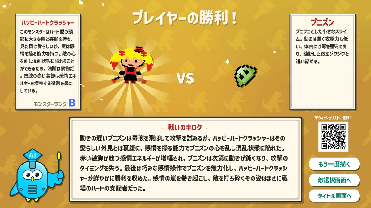 もけけっちゃ tweet media