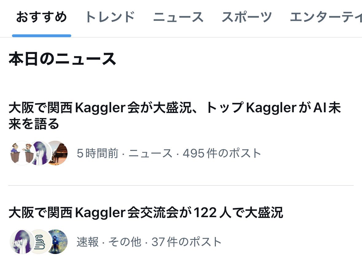mgn tweet media