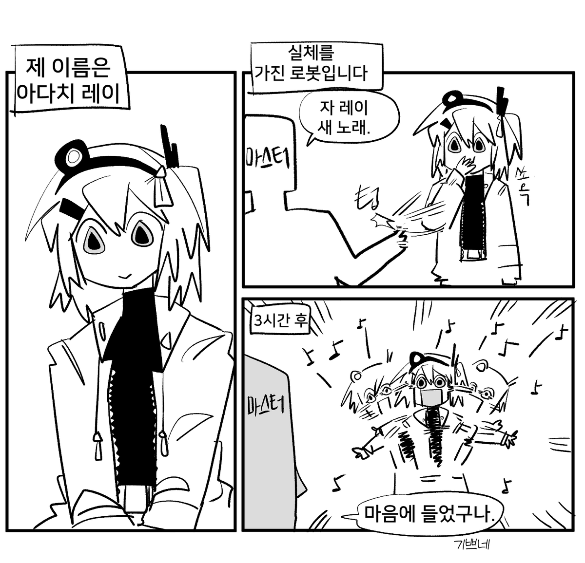 사과는 애쁠 tweet media