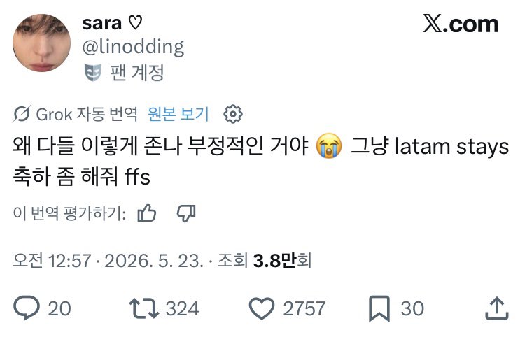 Lee tweet media