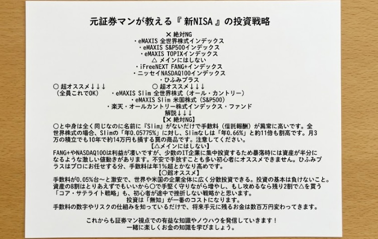 野原太郎個人投資 tweet media