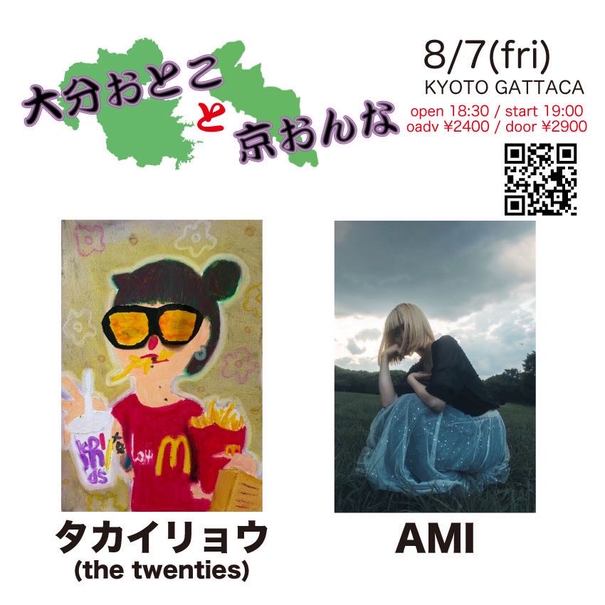 京都GATTACA tweet media