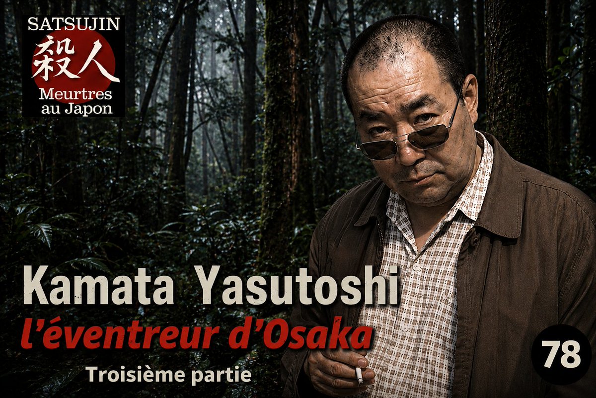 Satsujin/殺人/Satsujin-Shuppan/殺人出版 🇯🇵🇮🇱🇫🇷 tweet media
