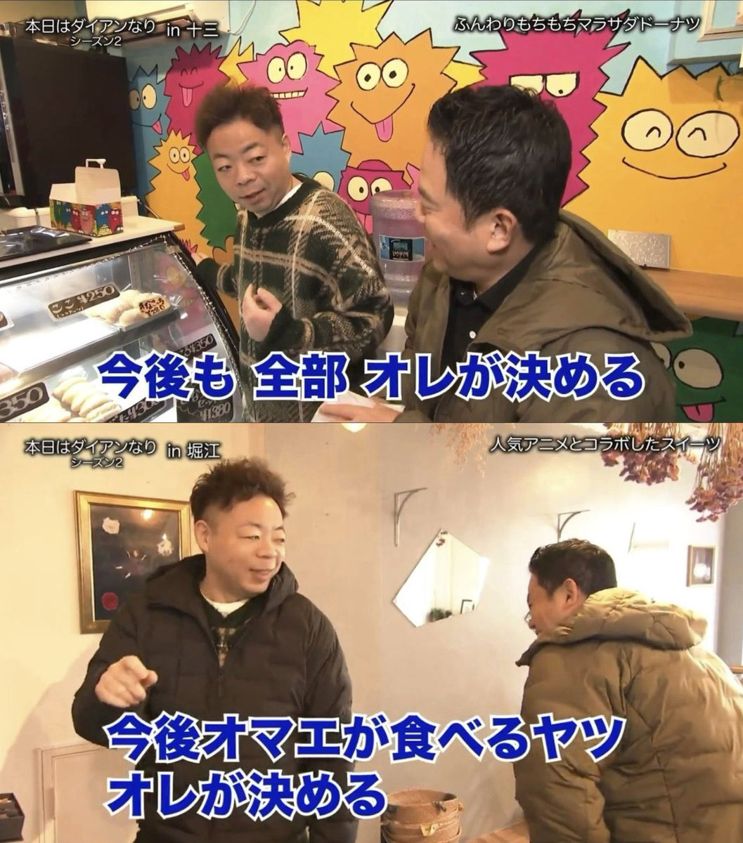 大阪府の赤出汁 tweet media