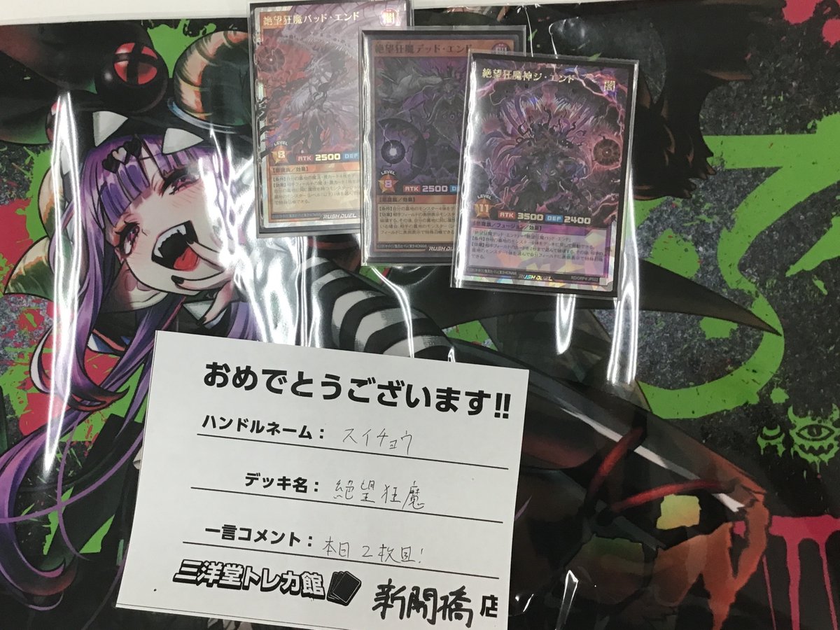 遊戯王】 本日17時開催 🔥遊戯王RD 「遊戯王の日」🔥 参加者は5名様で