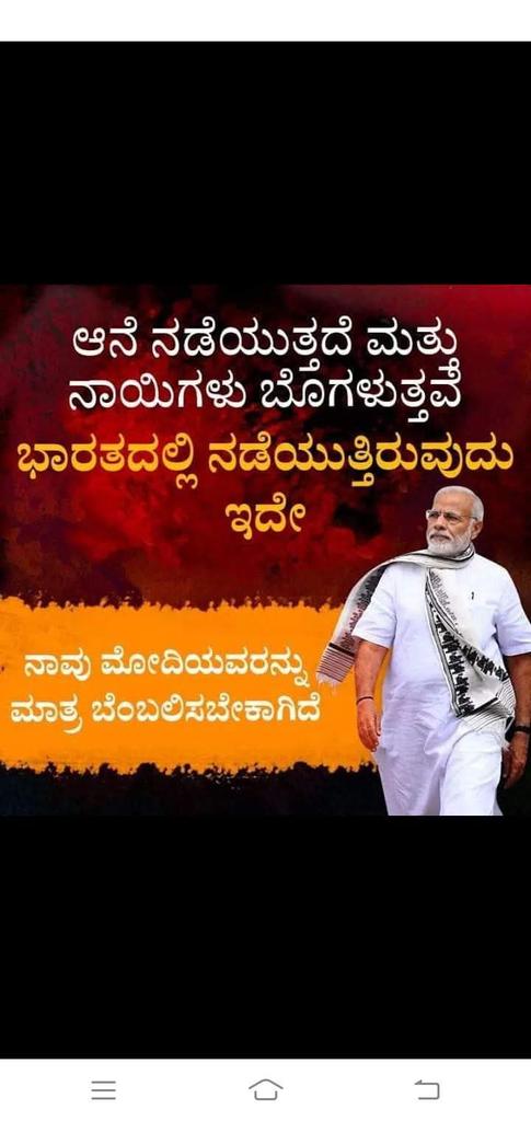 RAGHAVENDRACHAR B S tweet media