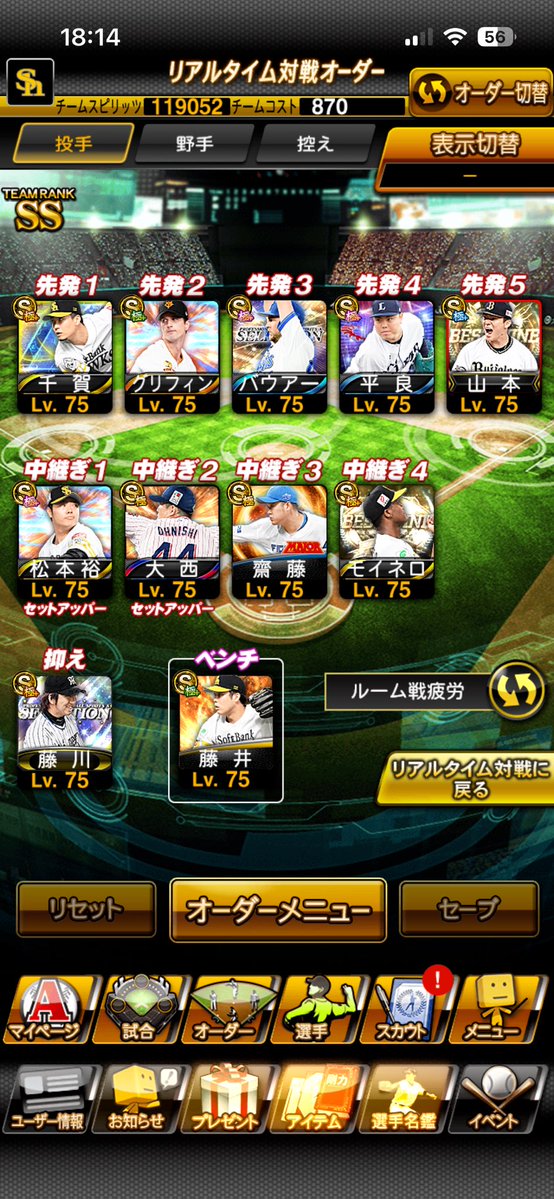 みゆき拡散 tweet media