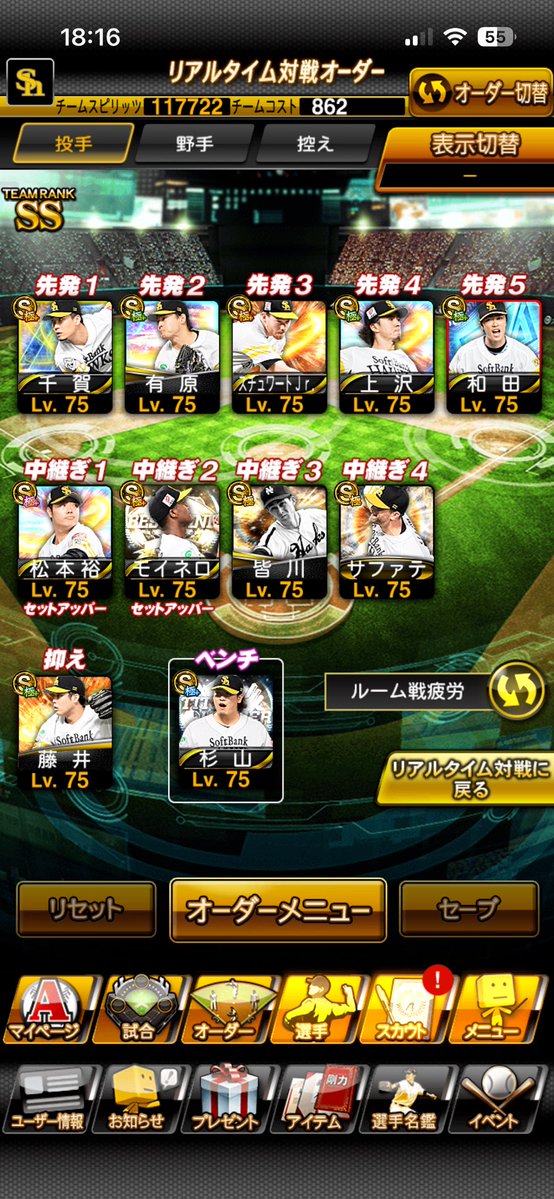 みゆき拡散 tweet media